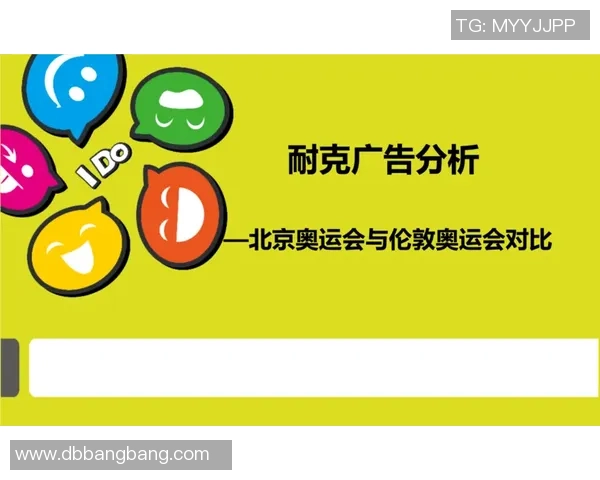 伦敦奥运与北京奥运的精彩对比与深远影响分析 伦敦奥运与北京奥运的精彩对比与深远影响分析