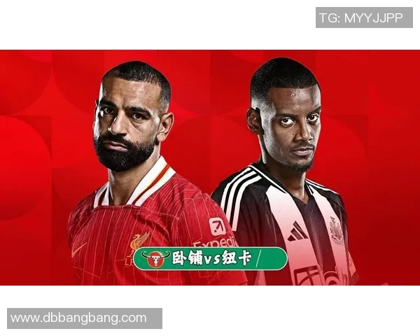 利物浦与纽卡首发阵容解析双方战术对决前瞻 利物浦与纽卡首发阵容解析双方战术对决前瞻