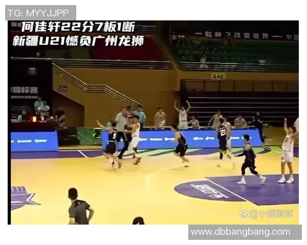 广州龙狮与新疆精彩对决全场录像回放及赛后分析分享